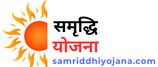 samriddhiyojana.com