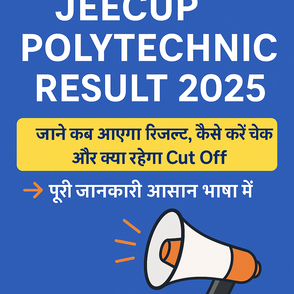 JEECUP Polytechnic Result 2025