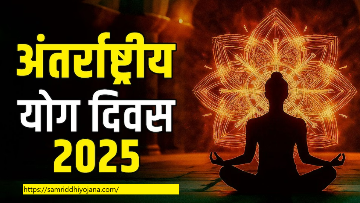 International Day of Yoga