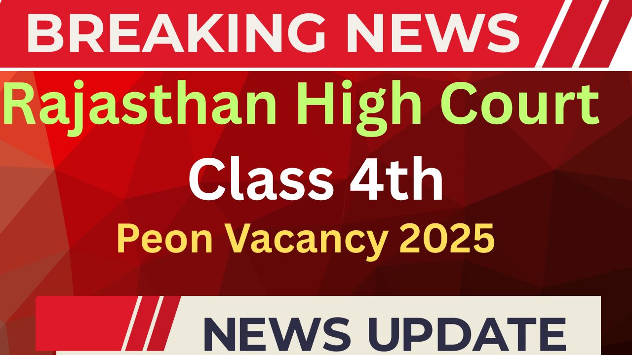 Rajasthan High Court Class 4th Peon Vacancy 2025
