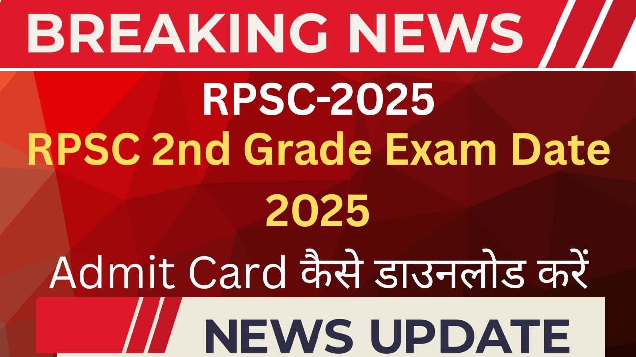 RPSC 2nd Grade Exam Date 2025