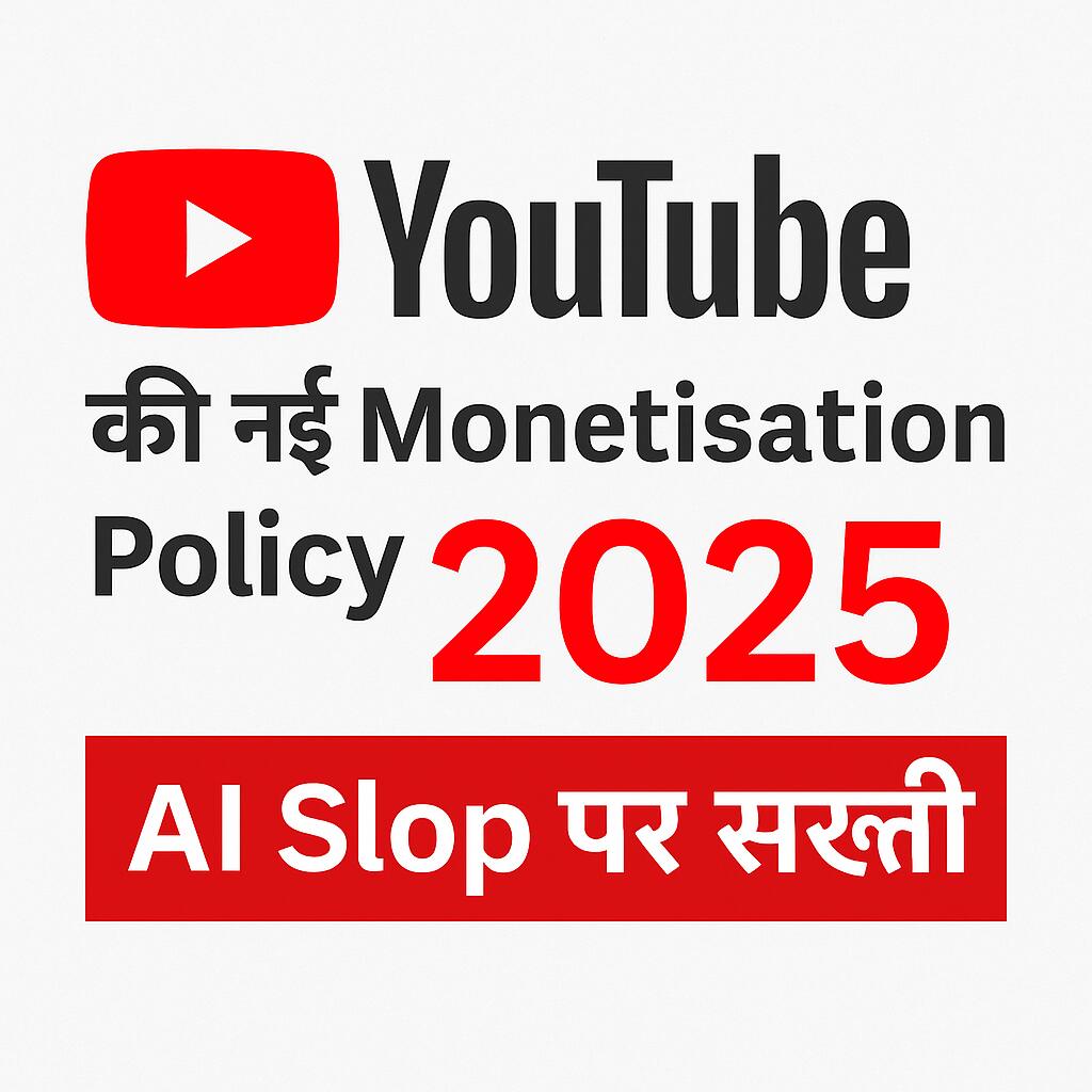 YouTube Monetisation Policy 2025