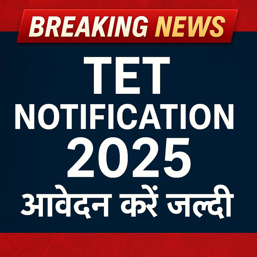 UTET 2025
