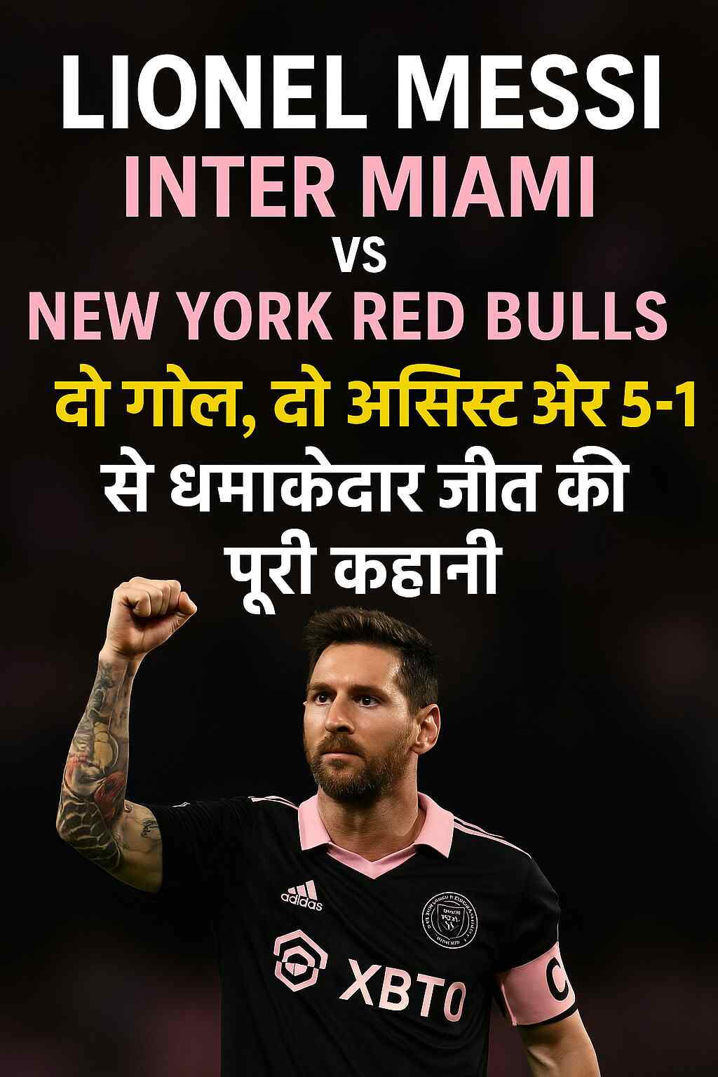 Lionel Messi Inter Miami vs New York Red Bulls