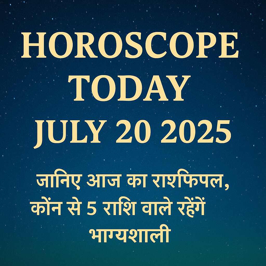 Horoscope Today July 20 2025