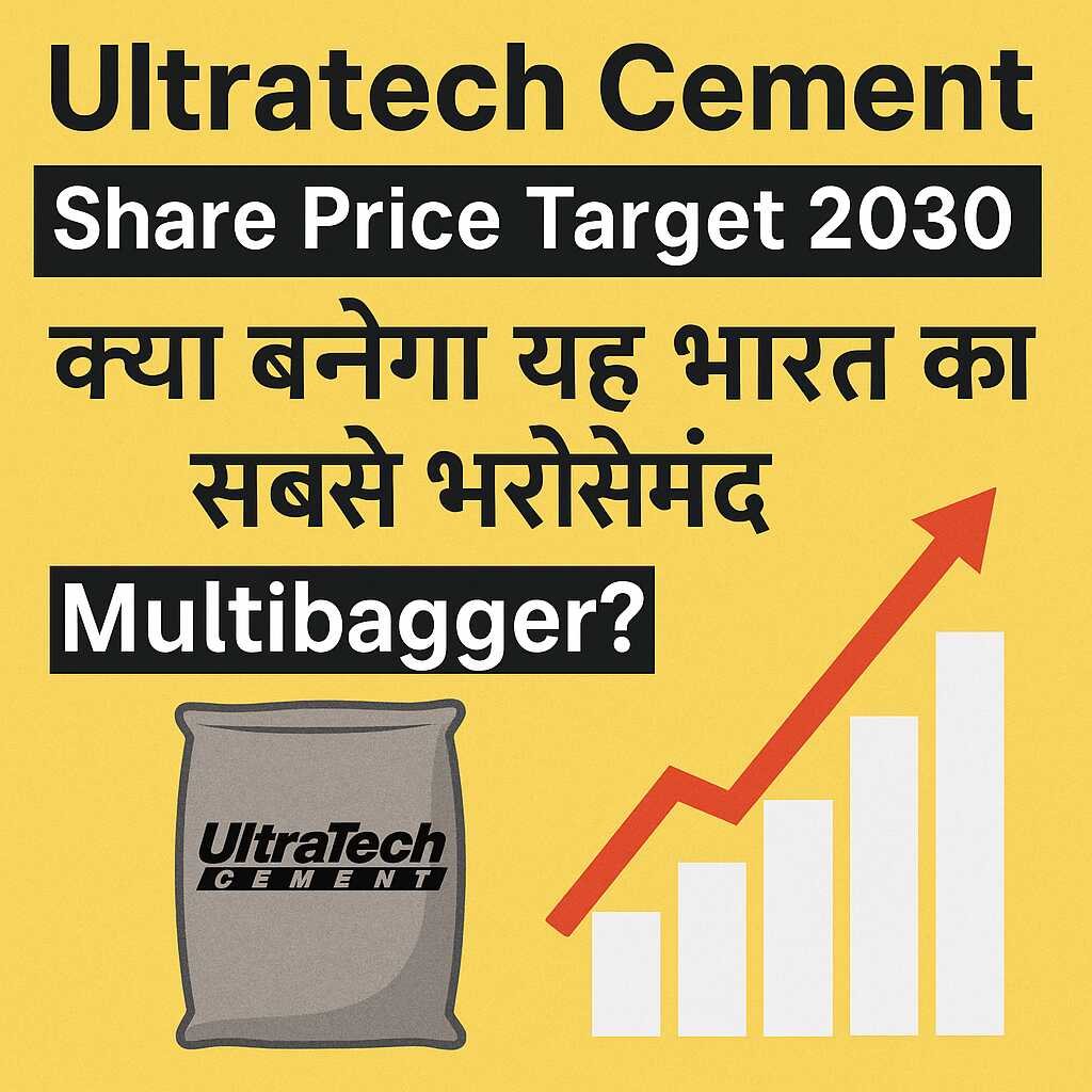 Ultratech Cement Share Price Target 2030