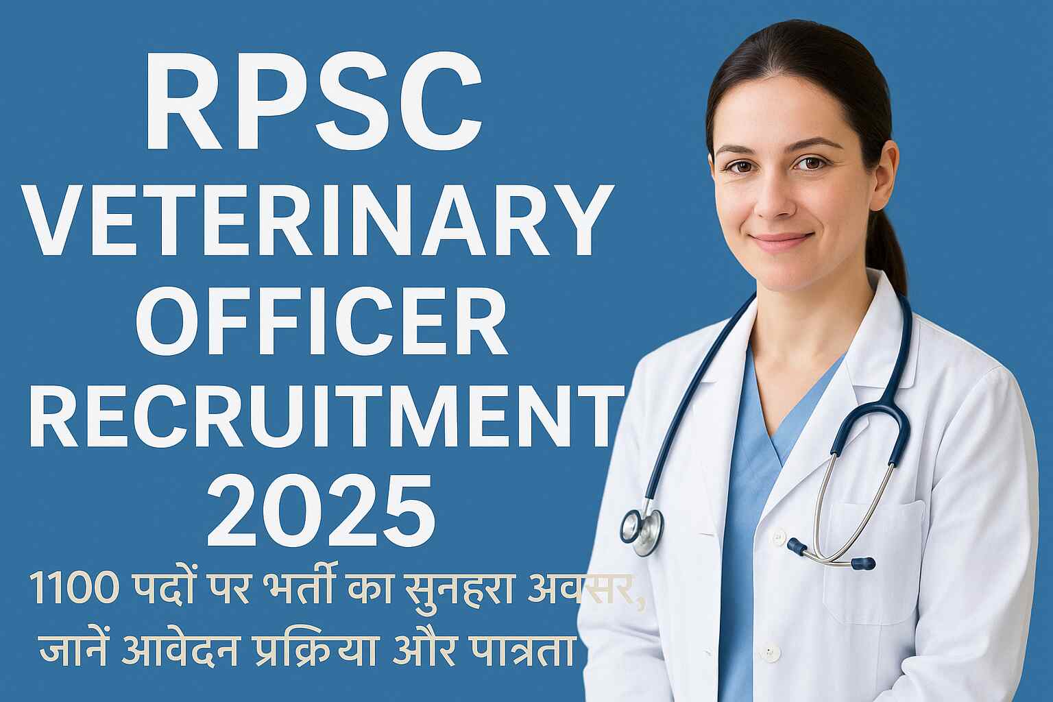 RPSC Veterinary Officer Recruitment 2025