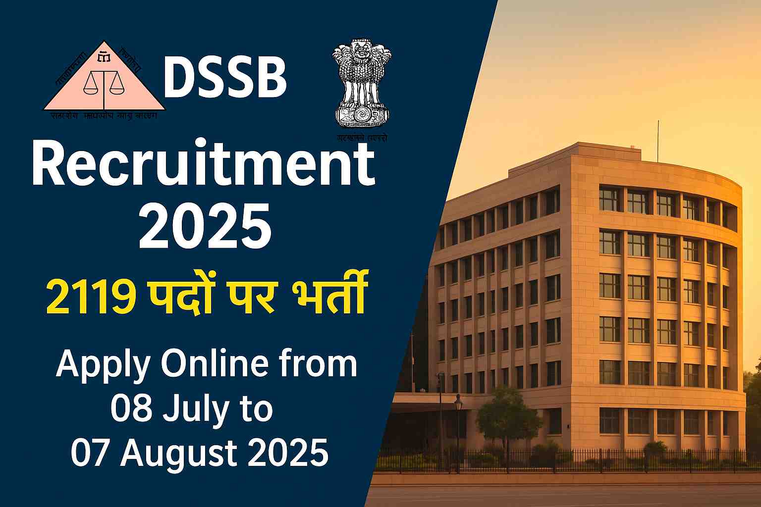 DSSSB Recruitment 2025