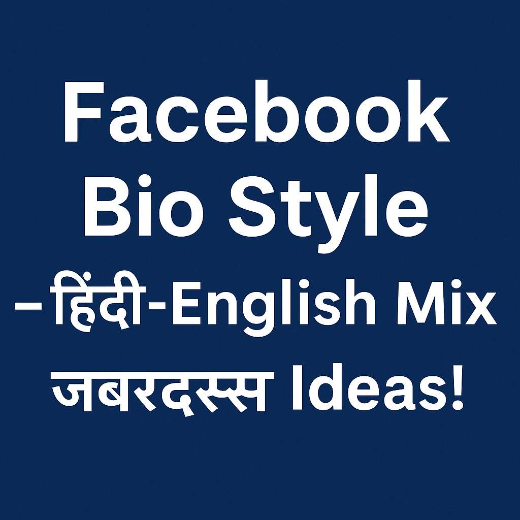 facebook bio style