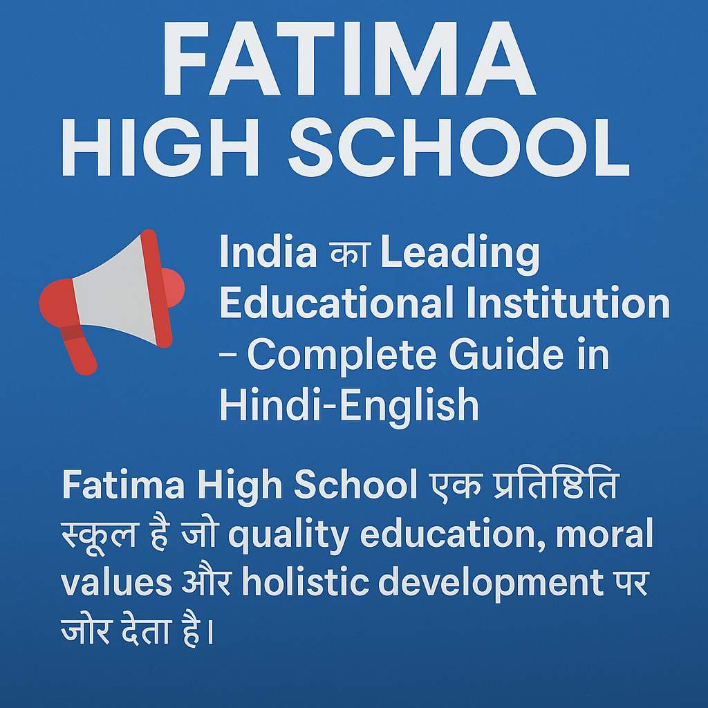 Fatima High School