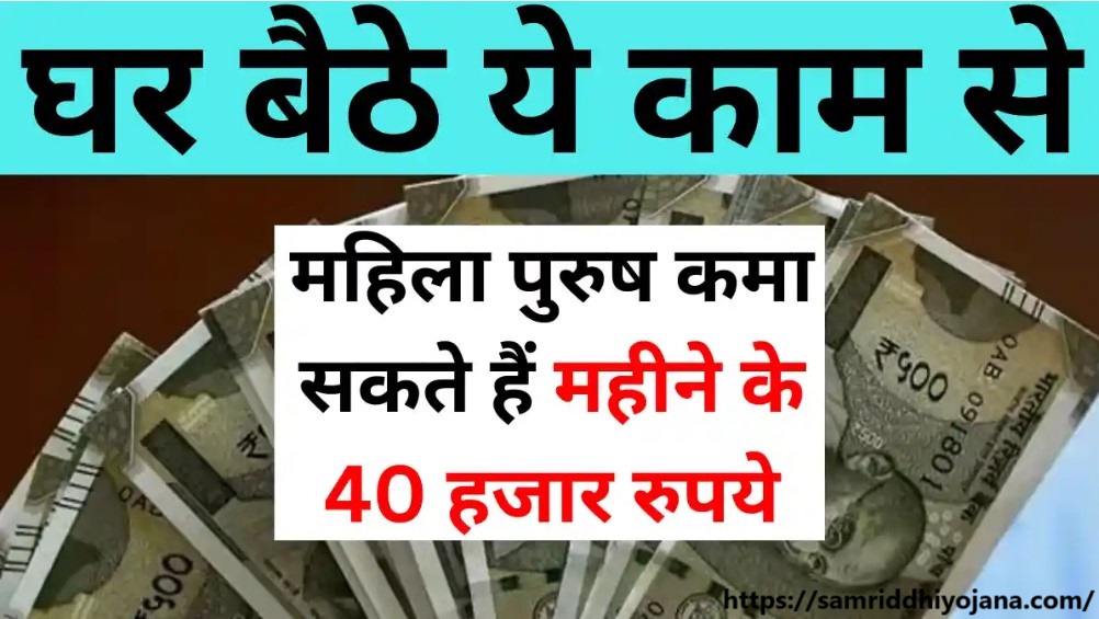 Work From Home Job Earn