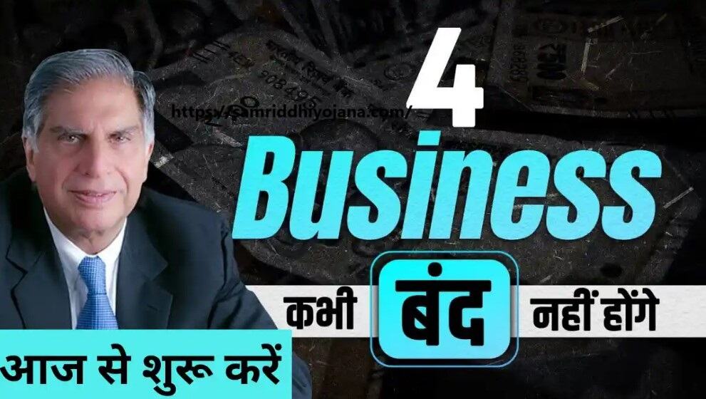 Small Business Ideas That Never Fail
