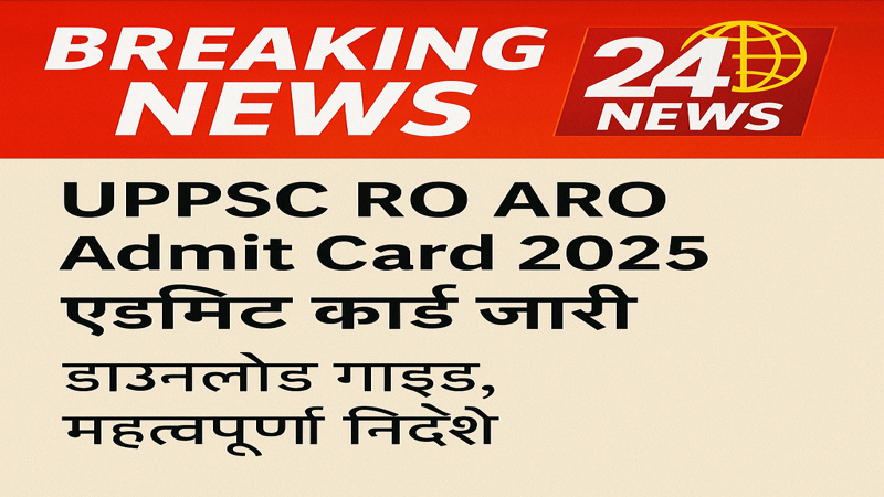 UPPSC RO ARO Admit Card 2025