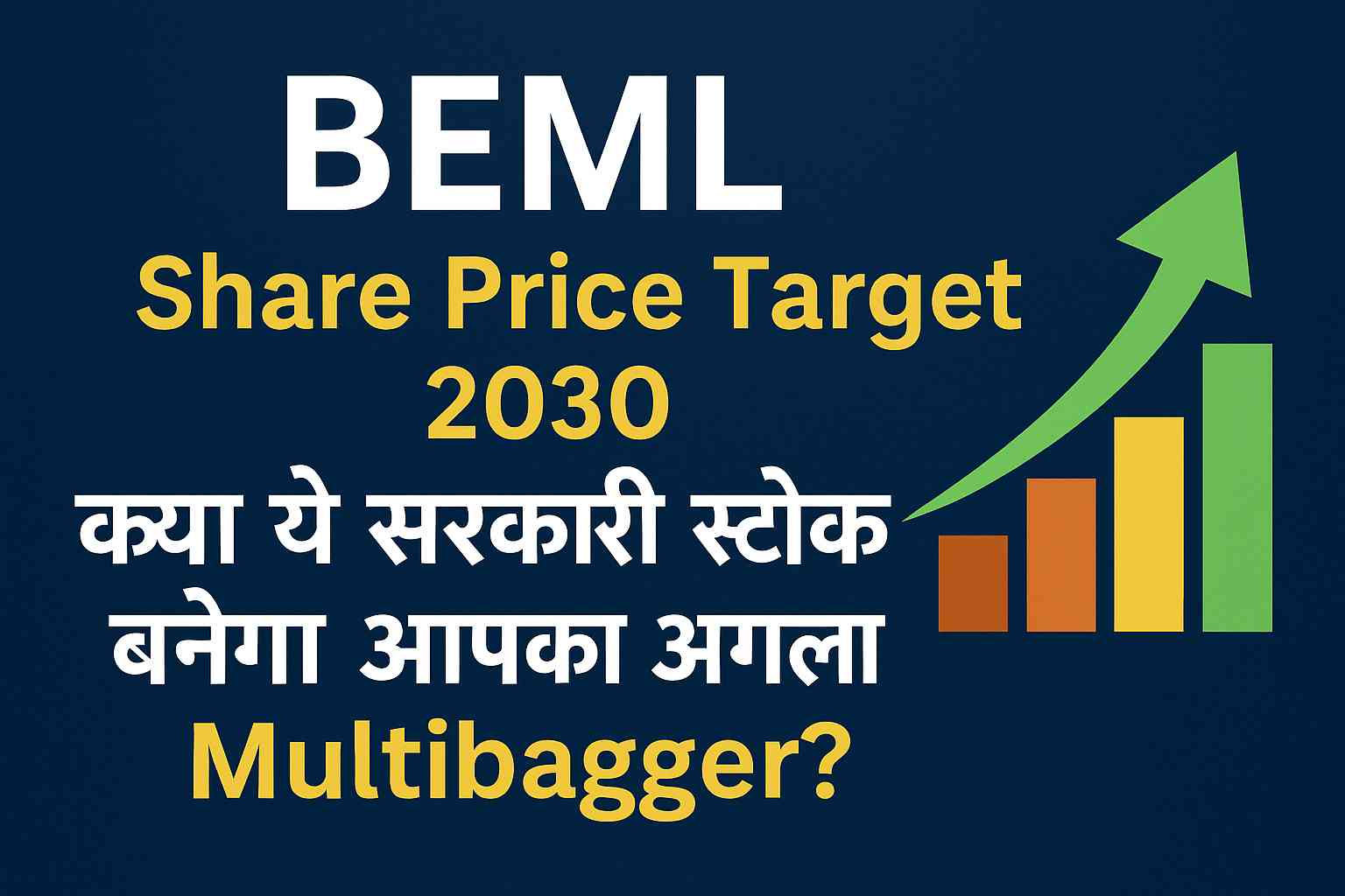 BEML Share Price Target 2030
