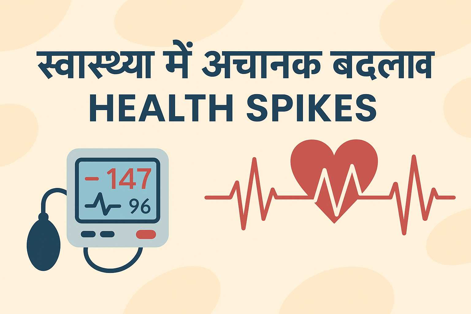 Health Spikes