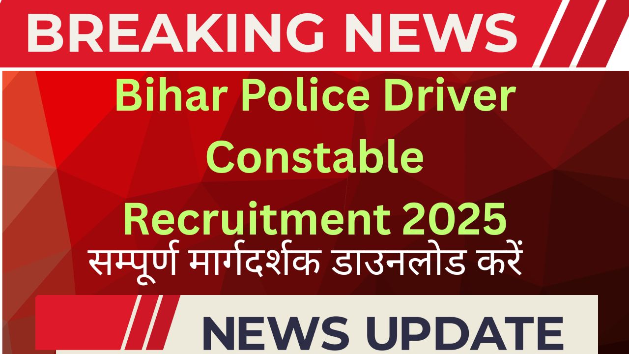 Bihar Police Driver Constable Recruitment 2025