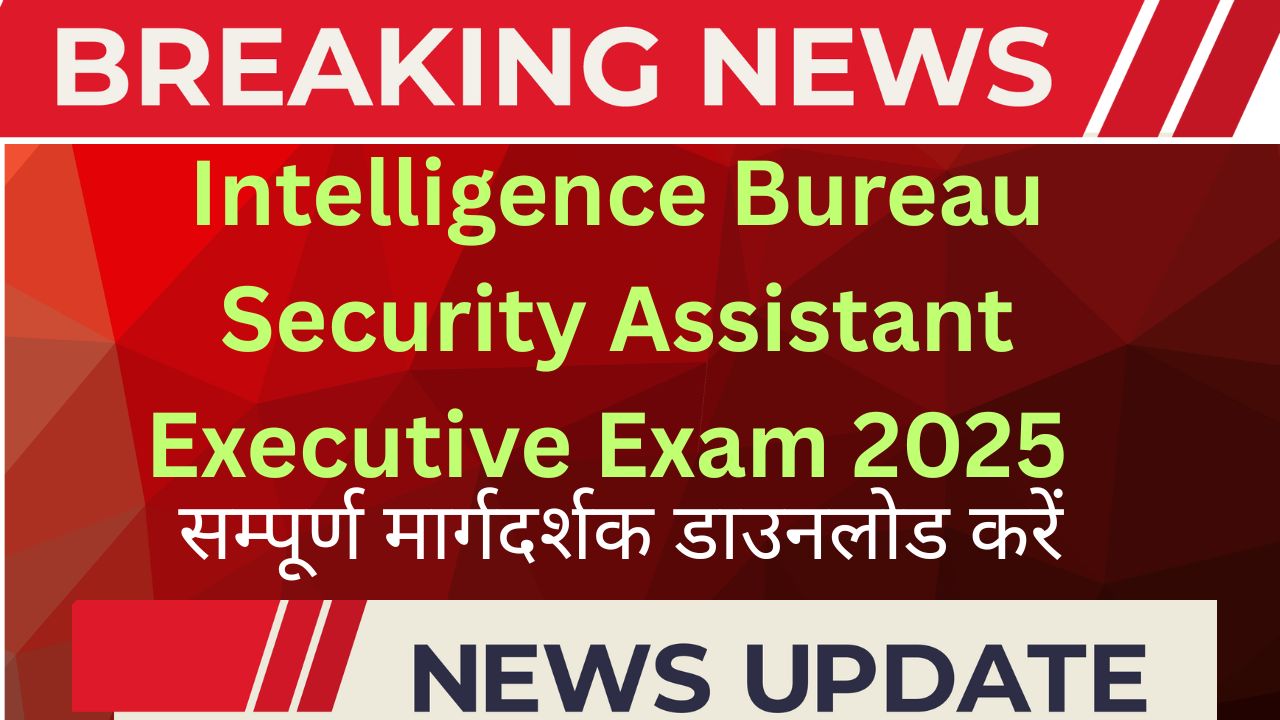 Intelligence Bureau Security Assistant Executive Exam 2025