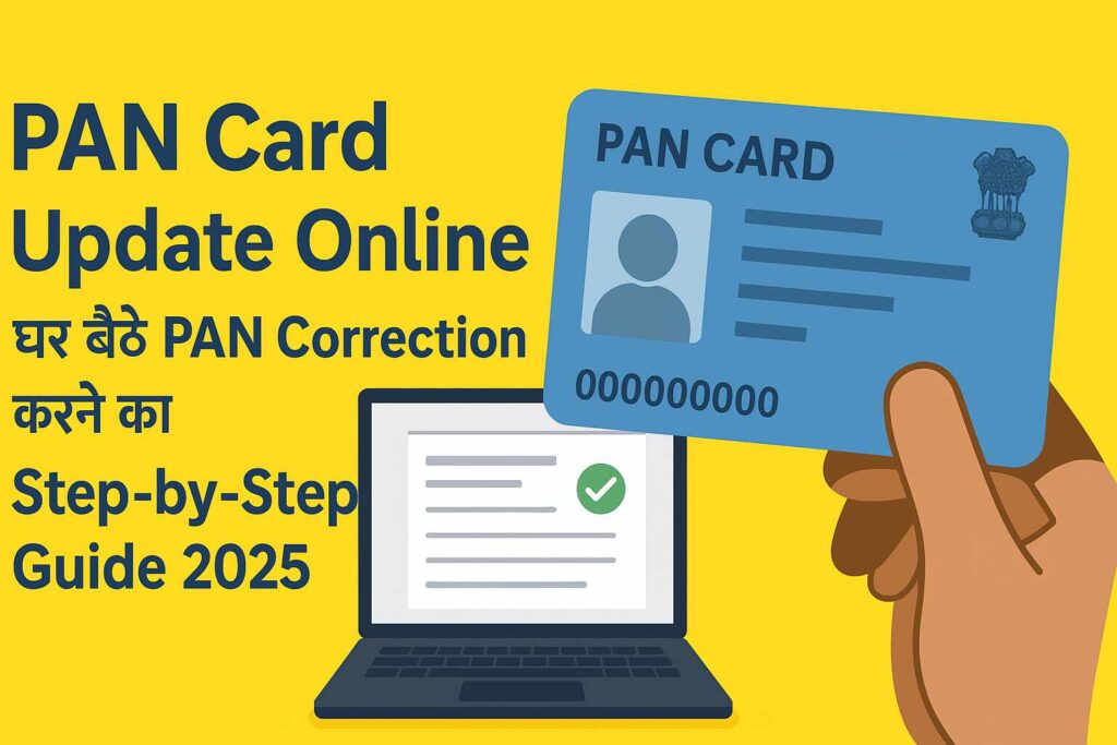 Pan Card Update Online