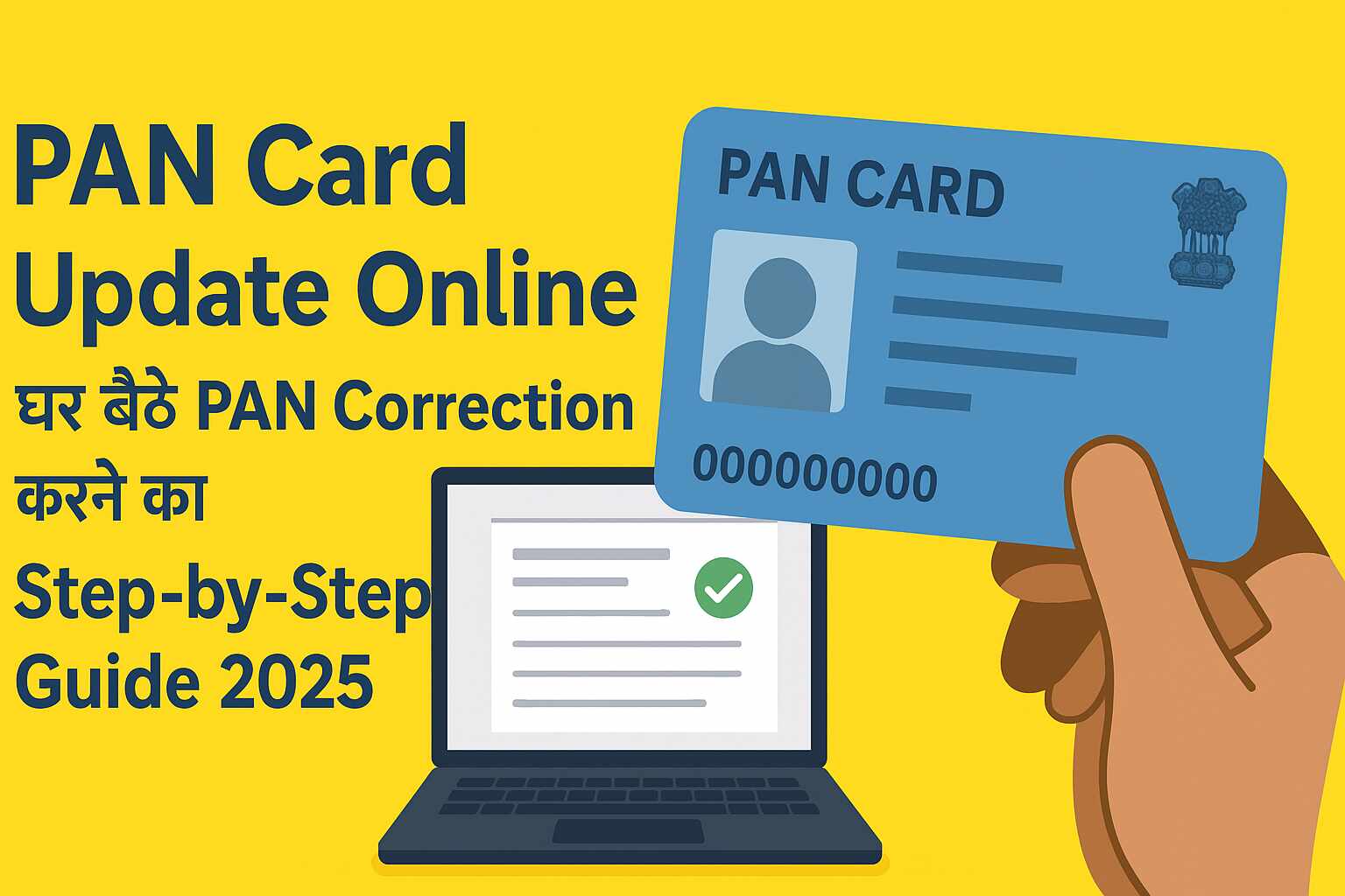 Pan Card Update Online