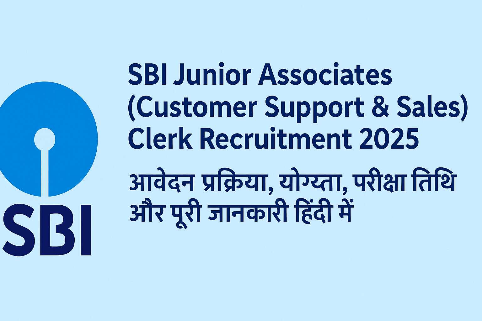 SBI Junior Associates (Customer Support & Sales) Clerk Recruitment 2025